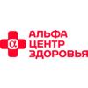 alfazdrav-logo.jpg